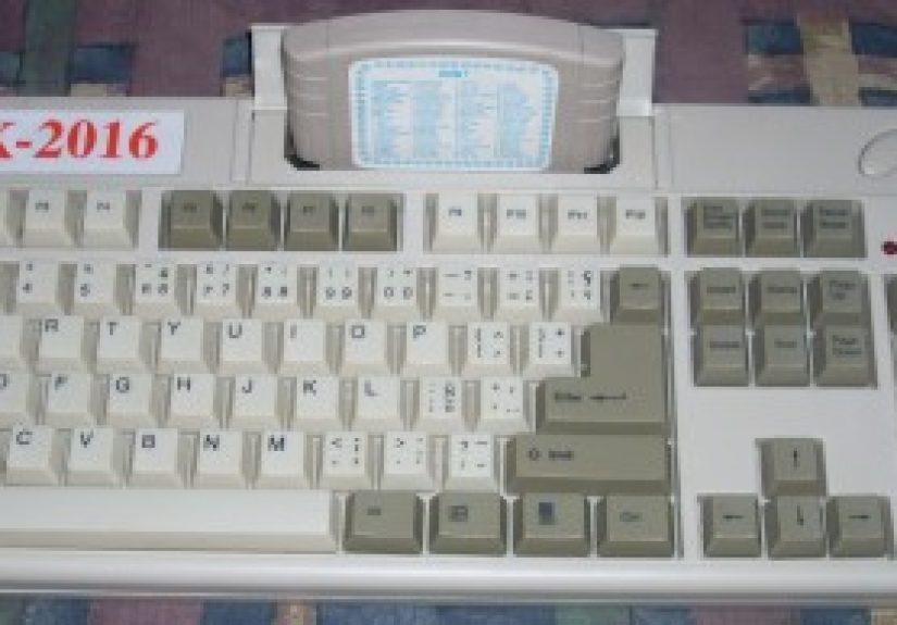 Printing From A Famicom Clone Computer